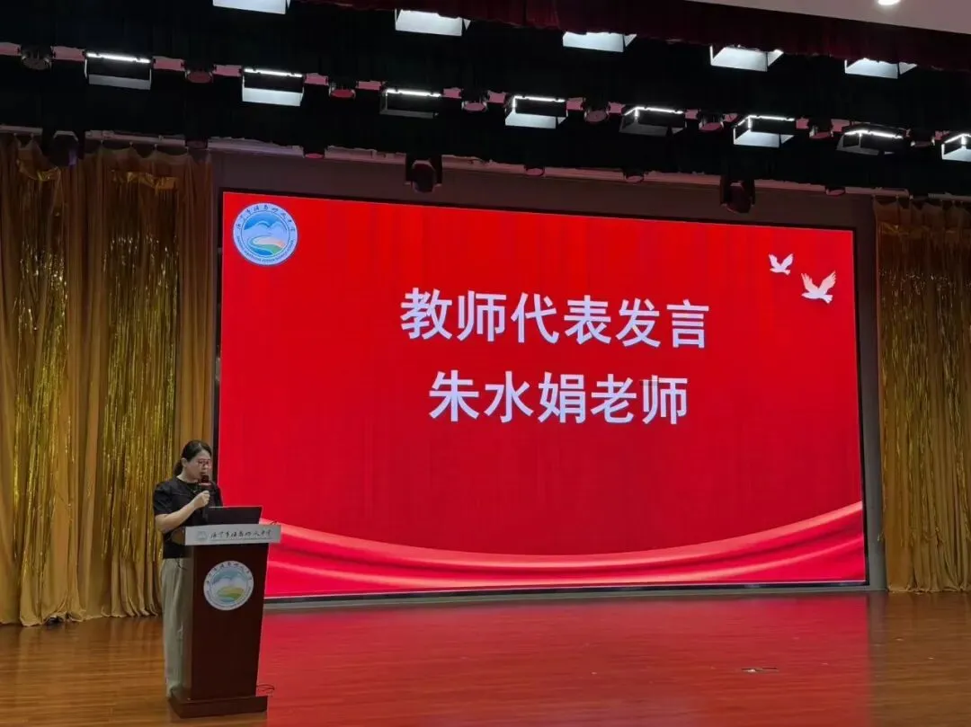 【多彩海初】砺剑初三启新程 聚力奋进迎中考——海昌初中举行“入初三”启动仪式-第10张图片-四季读书网 【多彩海初】砺剑初三启新程 聚力奋进迎中考——海昌初中举行“入初三”启动仪式-第10张图片-四季读书网