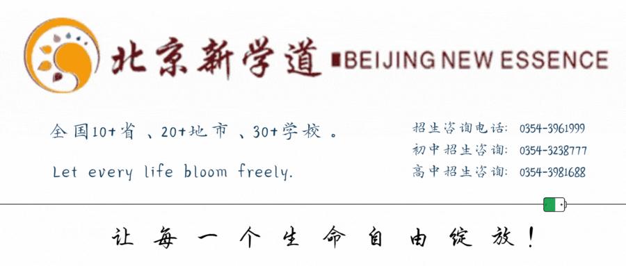 蓄力三百,笃行百日,决胜中考|我校初三新学期启航仪式圆满举行-第1张图片-四季读书网 蓄力三百,笃行百日,决胜中考|我校初三新学期启航仪式圆满举行-第1张图片-四季读书网