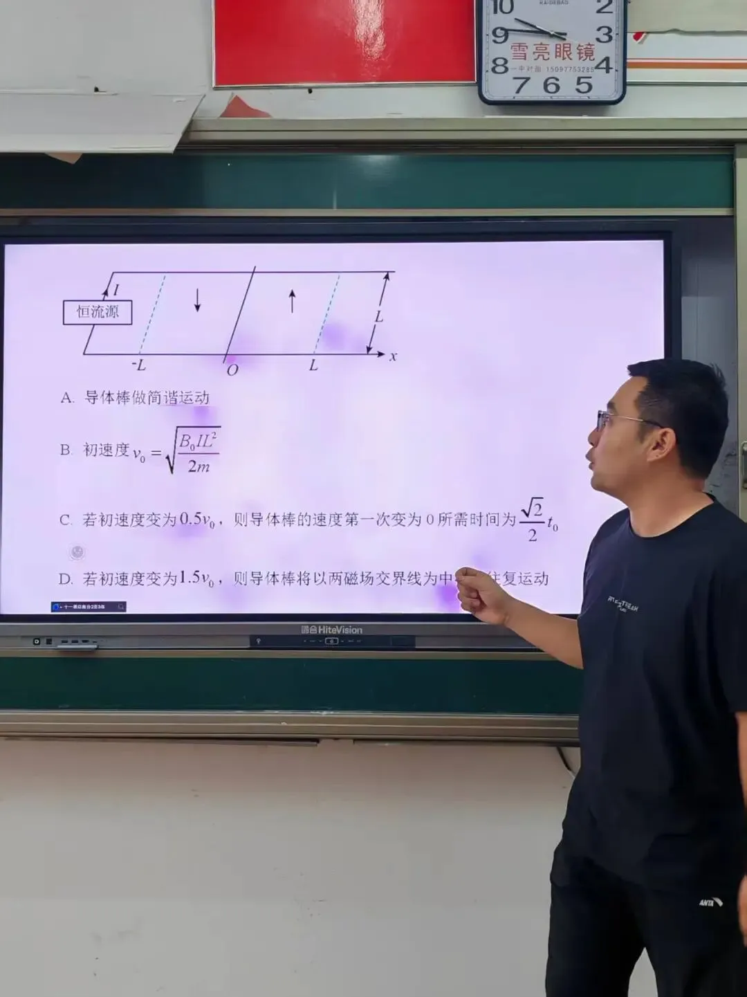 研析真题明方向 深耕教材促备考——河北易县中学开展高考真题说题教研-第47张图片-四季读书网 研析真题明方向 深耕教材促备考——河北易县中学开展高考真题说题教研-第47张图片-四季读书网