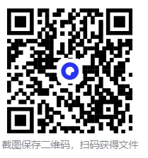 湘潭市2026高三8月第一次模拟考试及参考答案-第1张图片-四季读书网