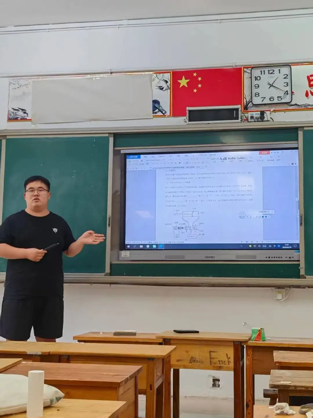 研析真题明方向 深耕教材促备考——河北易县中学开展高考真题说题教研-第48张图片-四季读书网 研析真题明方向 深耕教材促备考——河北易县中学开展高考真题说题教研-第48张图片-四季读书网