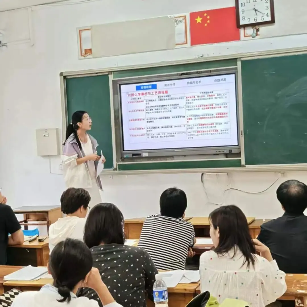 研析真题明方向 深耕教材促备考——河北易县中学开展高考真题说题教研-第50张图片-四季读书网 研析真题明方向 深耕教材促备考——河北易县中学开展高考真题说题教研-第50张图片-四季读书网
