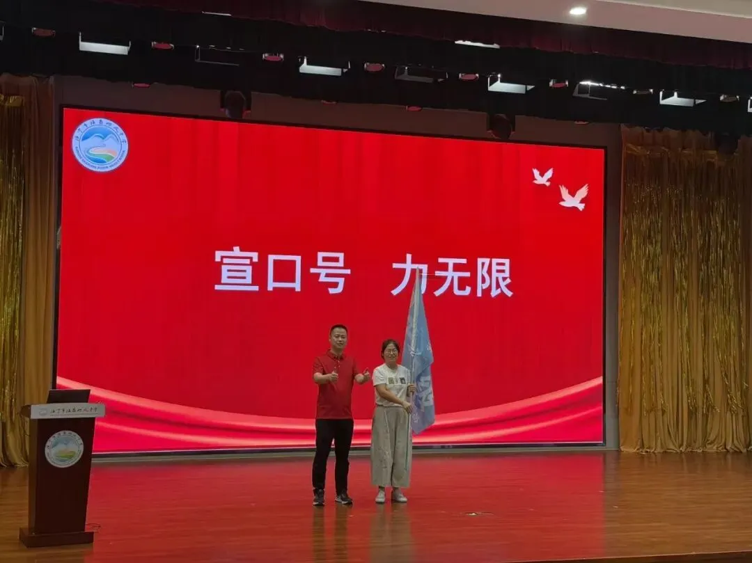 【多彩海初】砺剑初三启新程 聚力奋进迎中考——海昌初中举行“入初三”启动仪式-第19张图片-四季读书网 【多彩海初】砺剑初三启新程 聚力奋进迎中考——海昌初中举行“入初三”启动仪式-第19张图片-四季读书网