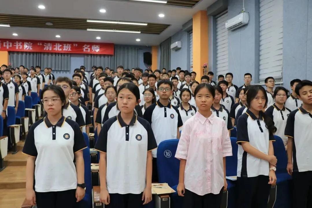 蓄力三百,笃行百日,决胜中考|我校初三新学期启航仪式圆满举行-第6张图片-四季读书网 蓄力三百,笃行百日,决胜中考|我校初三新学期启航仪式圆满举行-第6张图片-四季读书网