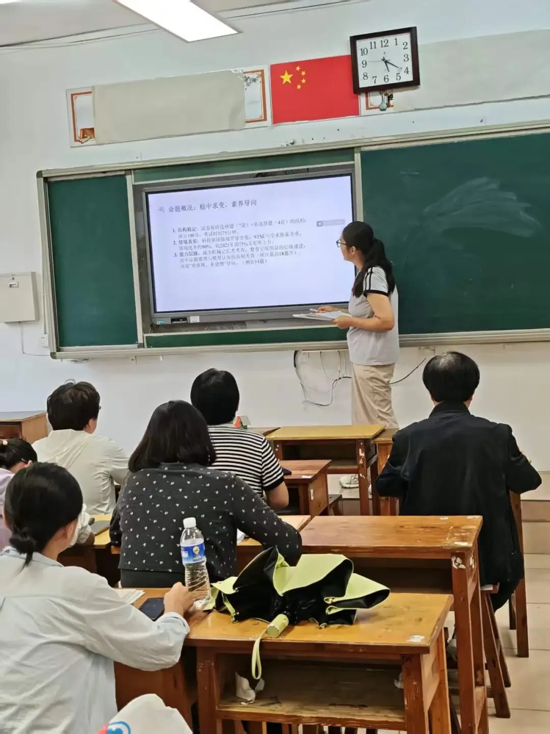 研析真题明方向 深耕教材促备考——河北易县中学开展高考真题说题教研-第58张图片-四季读书网 研析真题明方向 深耕教材促备考——河北易县中学开展高考真题说题教研-第58张图片-四季读书网
