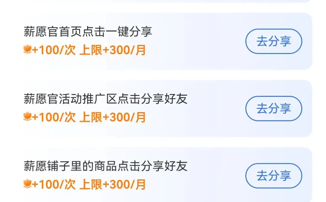各银行“中考”成绩!附zb家凑积分任务!-第2张图片-四季读书网
