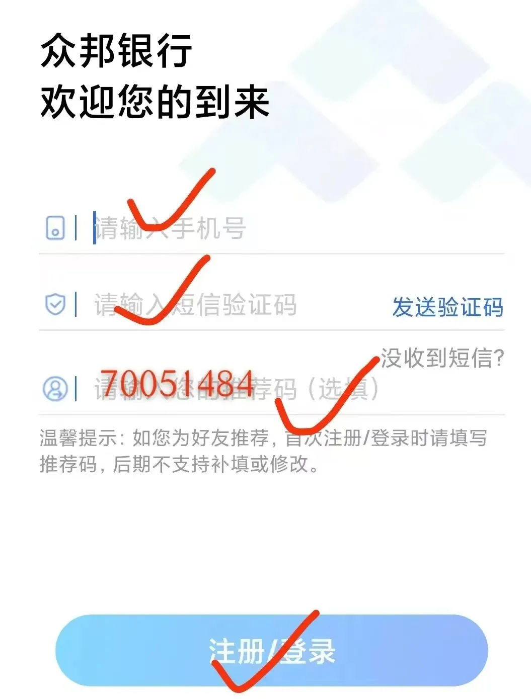 各银行“中考”成绩!附zb家凑积分任务!-第3张图片-四季读书网