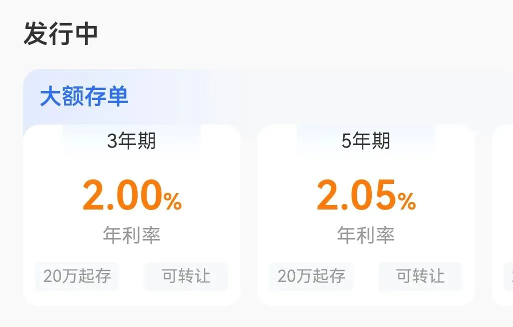 各银行“中考”成绩!附zb家凑积分任务!-第4张图片-四季读书网