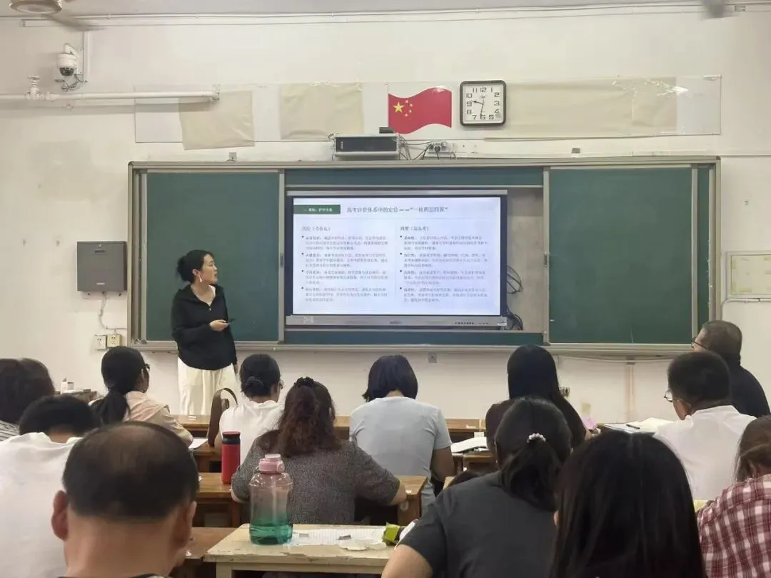 研析真题明方向 深耕教材促备考——河北易县中学开展高考真题说题教研-第61张图片-四季读书网 研析真题明方向 深耕教材促备考——河北易县中学开展高考真题说题教研-第61张图片-四季读书网