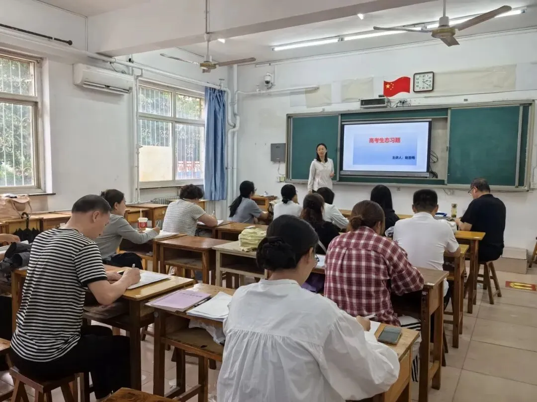 研析真题明方向 深耕教材促备考——河北易县中学开展高考真题说题教研-第62张图片-四季读书网 研析真题明方向 深耕教材促备考——河北易县中学开展高考真题说题教研-第62张图片-四季读书网