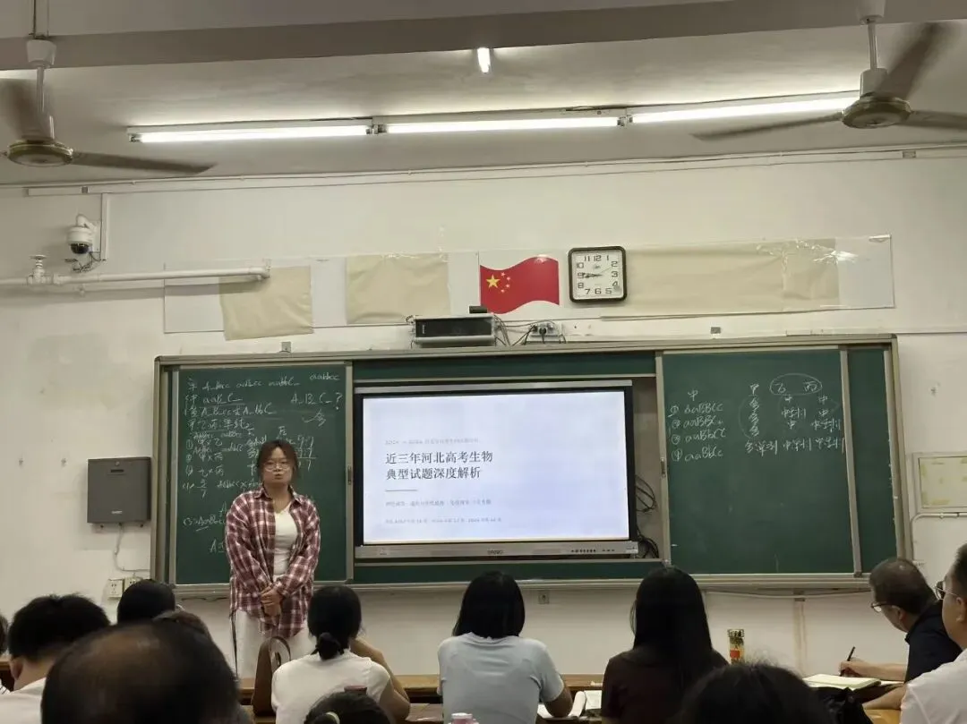 研析真题明方向 深耕教材促备考——河北易县中学开展高考真题说题教研-第64张图片-四季读书网 研析真题明方向 深耕教材促备考——河北易县中学开展高考真题说题教研-第64张图片-四季读书网