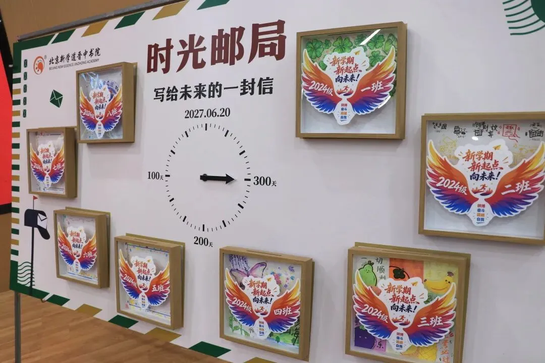 蓄力三百,笃行百日,决胜中考|我校初三新学期启航仪式圆满举行-第21张图片-四季读书网 蓄力三百,笃行百日,决胜中考|我校初三新学期启航仪式圆满举行-第21张图片-四季读书网