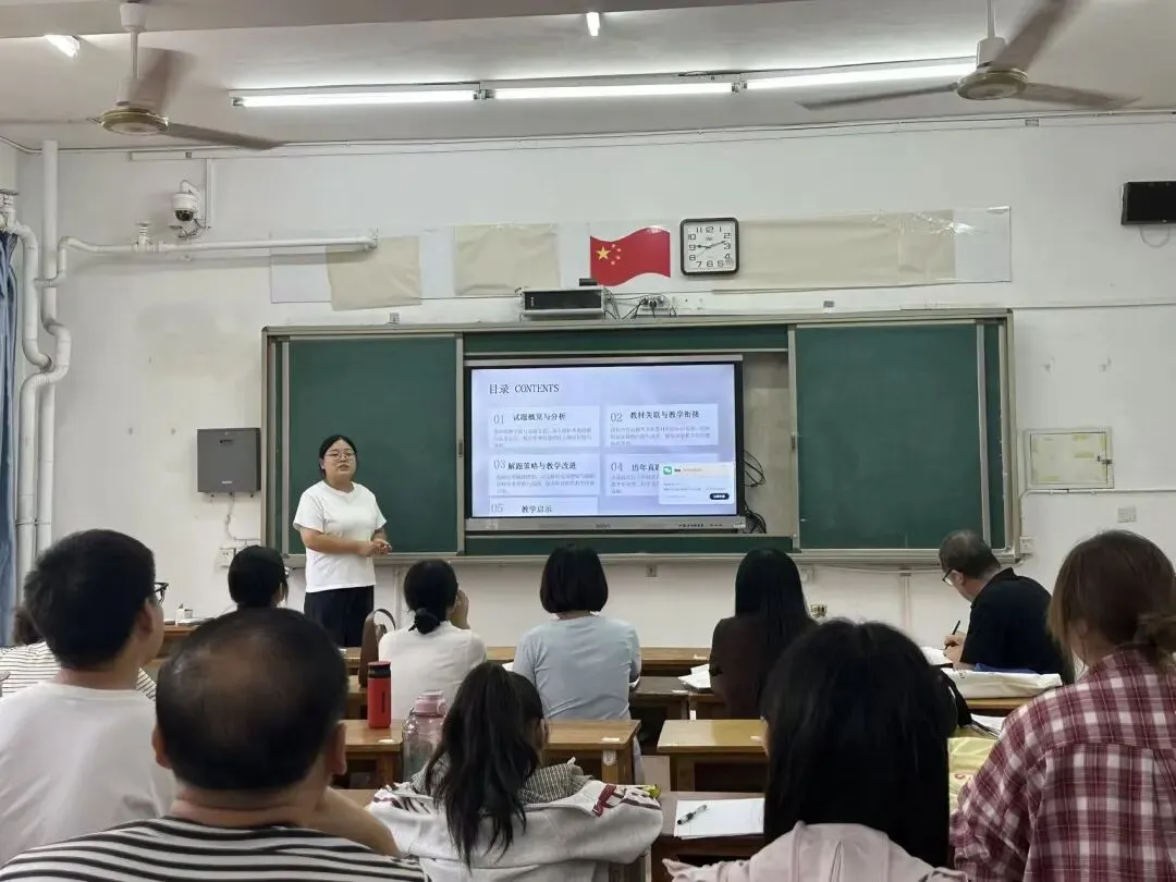研析真题明方向 深耕教材促备考——河北易县中学开展高考真题说题教研-第67张图片-四季读书网 研析真题明方向 深耕教材促备考——河北易县中学开展高考真题说题教研-第67张图片-四季读书网