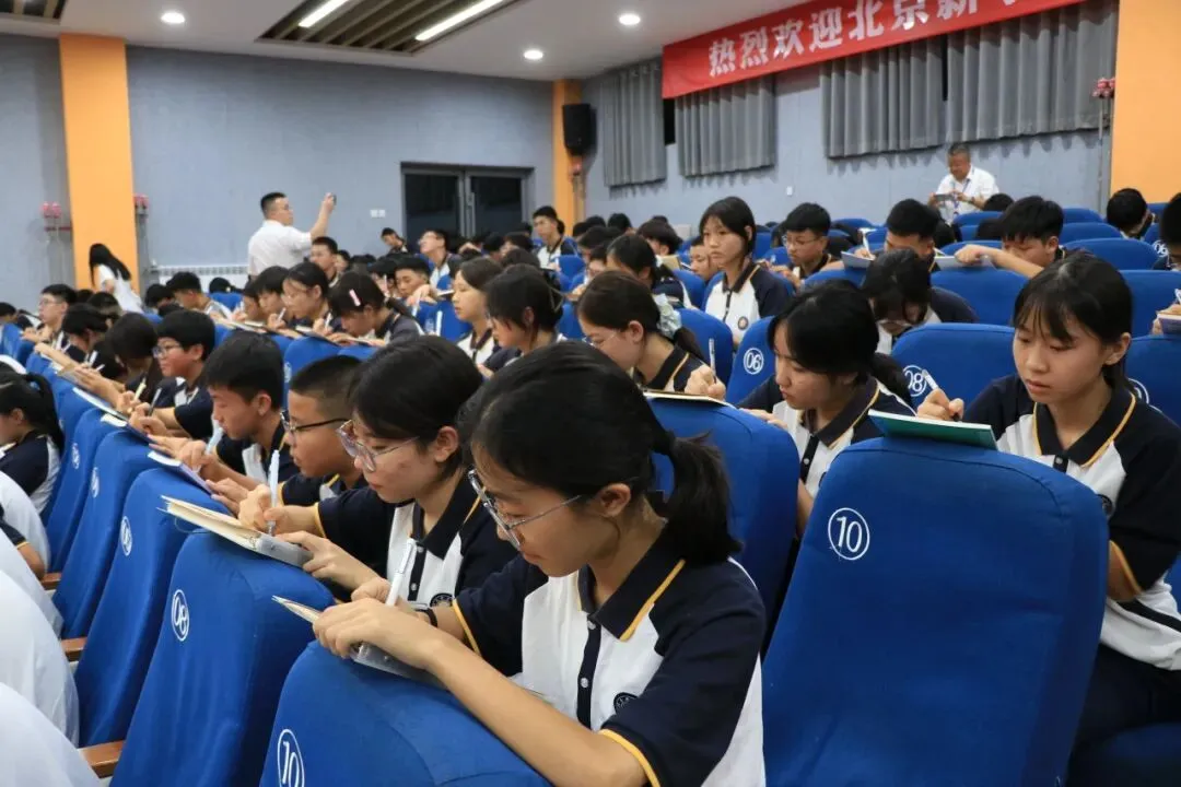 蓄力三百,笃行百日,决胜中考|我校初三新学期启航仪式圆满举行-第23张图片-四季读书网 蓄力三百,笃行百日,决胜中考|我校初三新学期启航仪式圆满举行-第23张图片-四季读书网