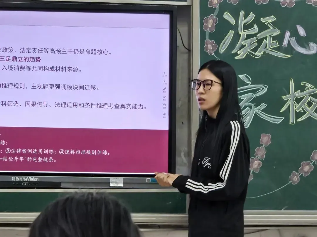 研析真题明方向 深耕教材促备考——河北易县中学开展高考真题说题教研-第73张图片-四季读书网 研析真题明方向 深耕教材促备考——河北易县中学开展高考真题说题教研-第73张图片-四季读书网