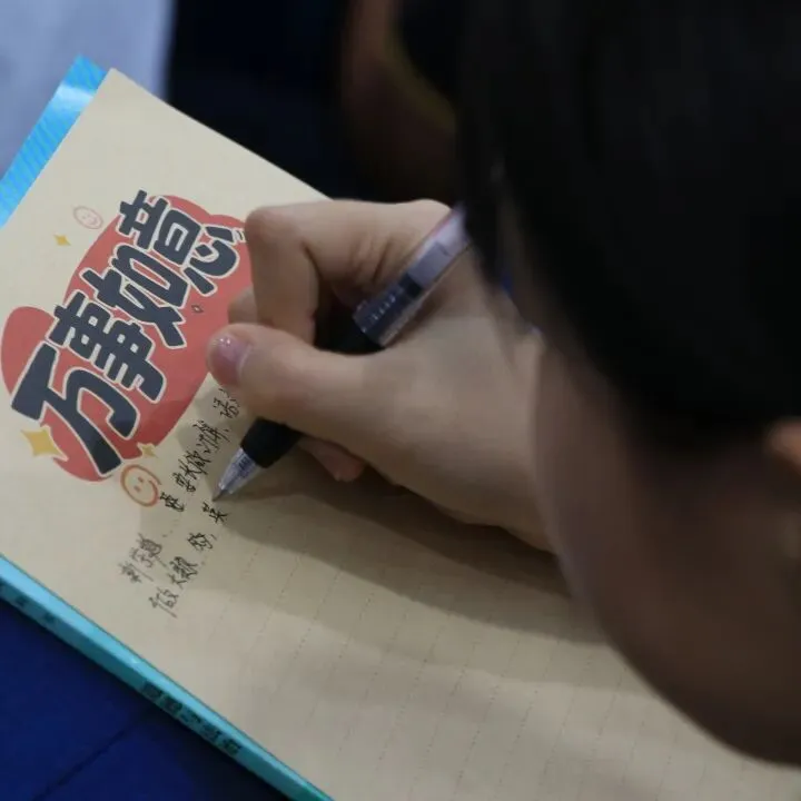 蓄力三百,笃行百日,决胜中考|我校初三新学期启航仪式圆满举行-第26张图片-四季读书网 蓄力三百,笃行百日,决胜中考|我校初三新学期启航仪式圆满举行-第26张图片-四季读书网