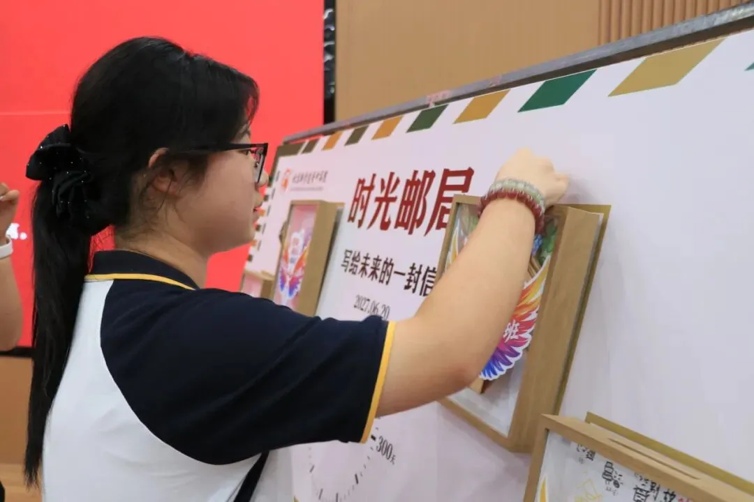 蓄力三百,笃行百日,决胜中考|我校初三新学期启航仪式圆满举行-第29张图片-四季读书网 蓄力三百,笃行百日,决胜中考|我校初三新学期启航仪式圆满举行-第29张图片-四季读书网