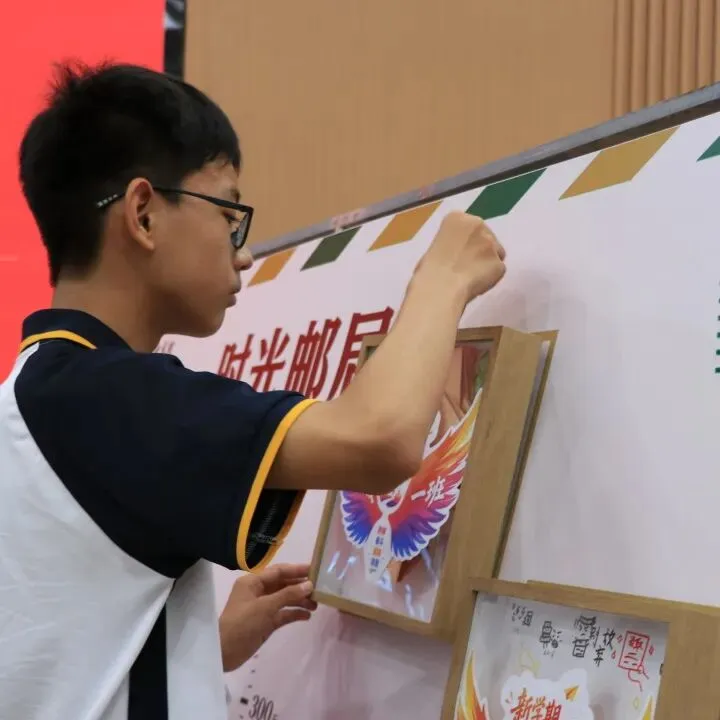 蓄力三百,笃行百日,决胜中考|我校初三新学期启航仪式圆满举行-第30张图片-四季读书网 蓄力三百,笃行百日,决胜中考|我校初三新学期启航仪式圆满举行-第30张图片-四季读书网