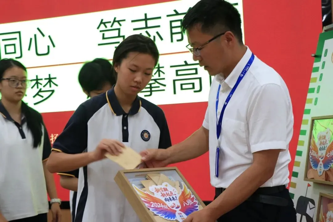 蓄力三百,笃行百日,决胜中考|我校初三新学期启航仪式圆满举行-第33张图片-四季读书网 蓄力三百,笃行百日,决胜中考|我校初三新学期启航仪式圆满举行-第33张图片-四季读书网
