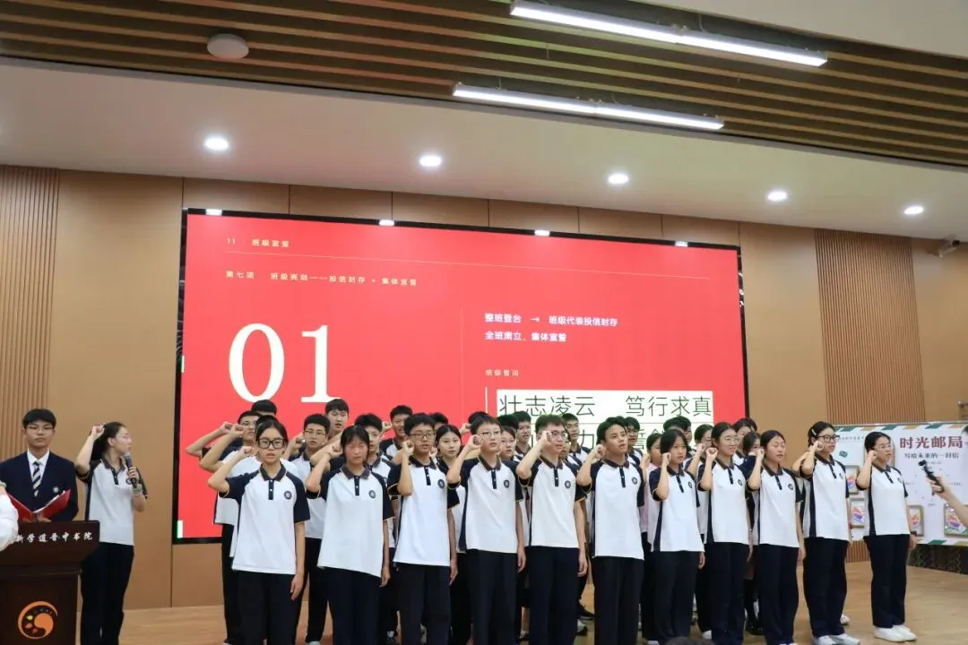 蓄力三百,笃行百日,决胜中考|我校初三新学期启航仪式圆满举行-第34张图片-四季读书网 蓄力三百,笃行百日,决胜中考|我校初三新学期启航仪式圆满举行-第34张图片-四季读书网