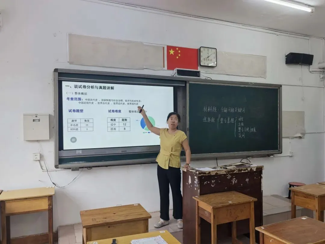 研析真题明方向 深耕教材促备考——河北易县中学开展高考真题说题教研-第81张图片-四季读书网 研析真题明方向 深耕教材促备考——河北易县中学开展高考真题说题教研-第81张图片-四季读书网