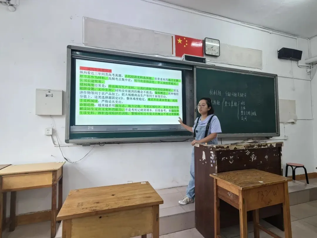 研析真题明方向 深耕教材促备考——河北易县中学开展高考真题说题教研-第82张图片-四季读书网 研析真题明方向 深耕教材促备考——河北易县中学开展高考真题说题教研-第82张图片-四季读书网