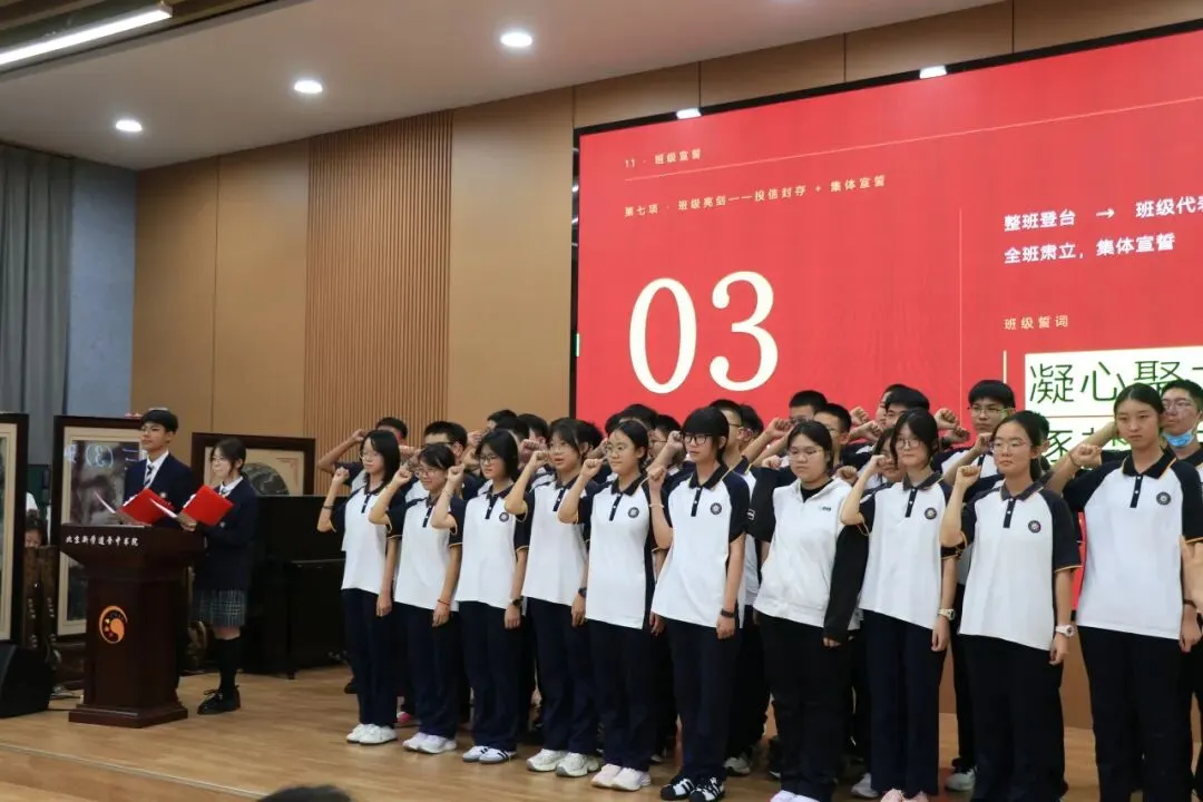 蓄力三百,笃行百日,决胜中考|我校初三新学期启航仪式圆满举行-第36张图片-四季读书网 蓄力三百,笃行百日,决胜中考|我校初三新学期启航仪式圆满举行-第36张图片-四季读书网