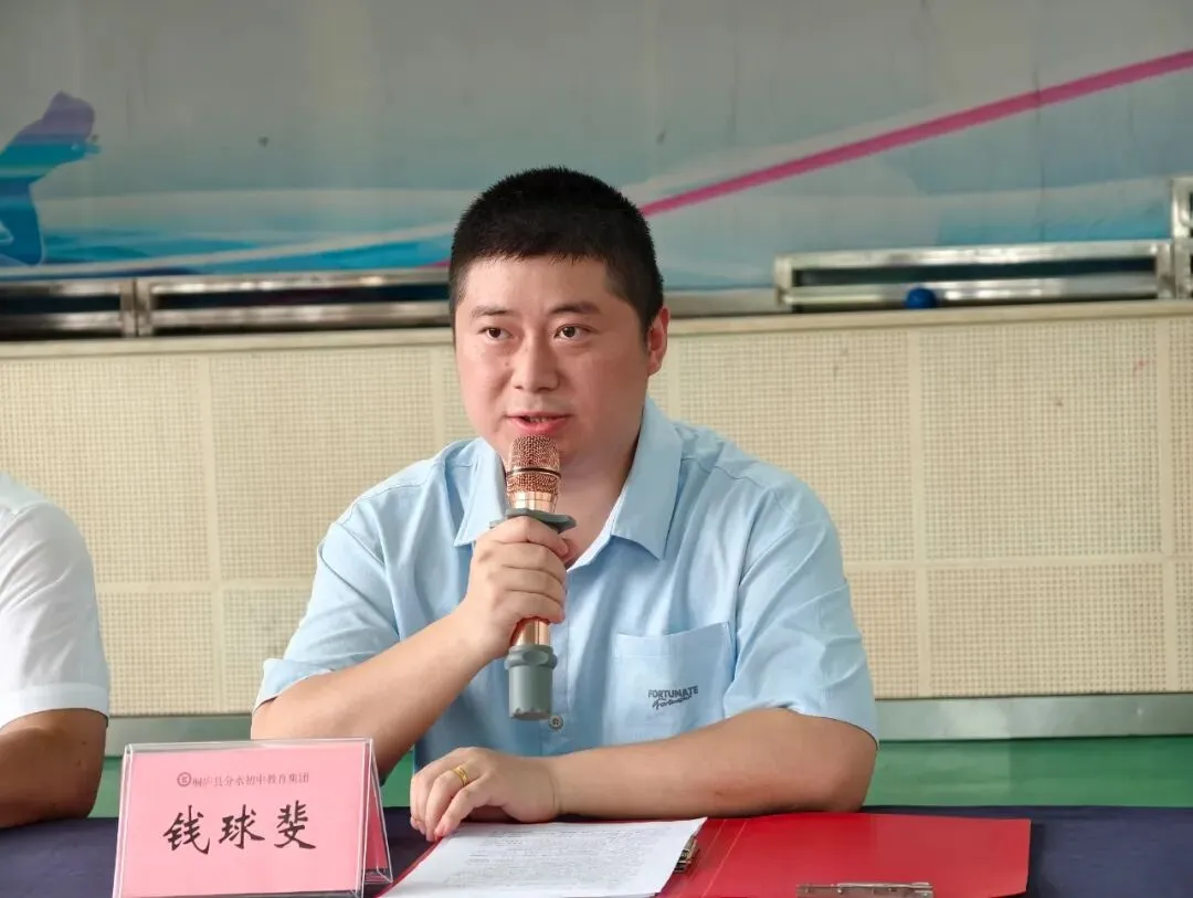 笃行赴新程,砺剑迎中考——记分水初中九年级开学工作礼-第9张图片-四季读书网 笃行赴新程,砺剑迎中考——记分水初中九年级开学工作礼-第9张图片-四季读书网