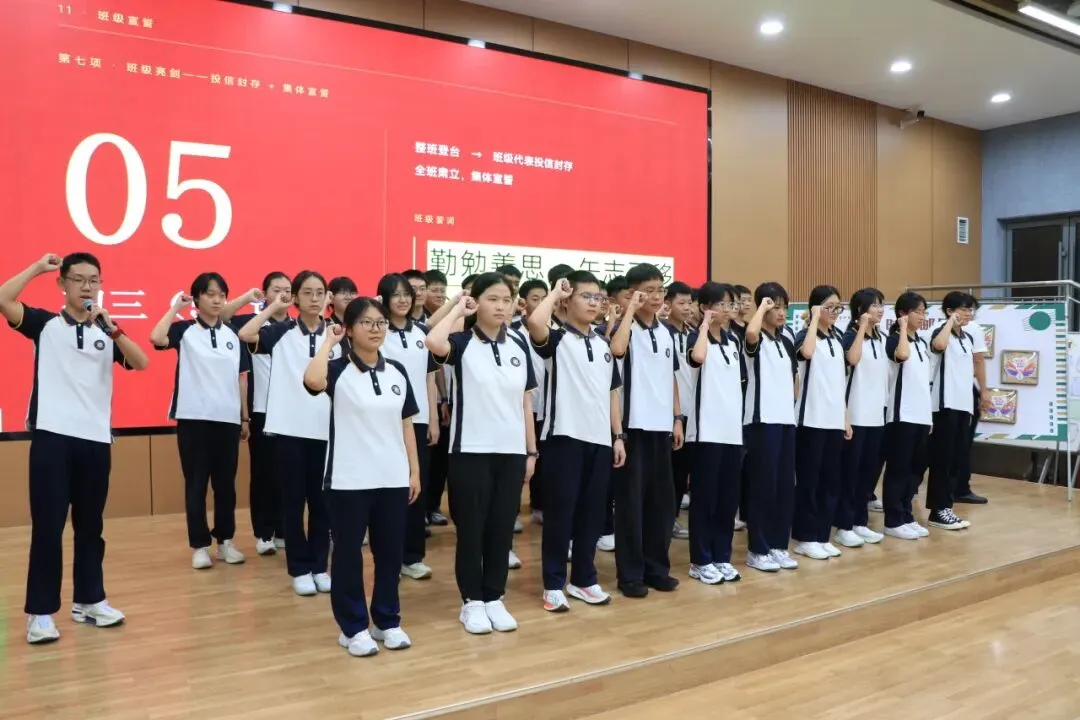 蓄力三百,笃行百日,决胜中考|我校初三新学期启航仪式圆满举行-第38张图片-四季读书网 蓄力三百,笃行百日,决胜中考|我校初三新学期启航仪式圆满举行-第38张图片-四季读书网