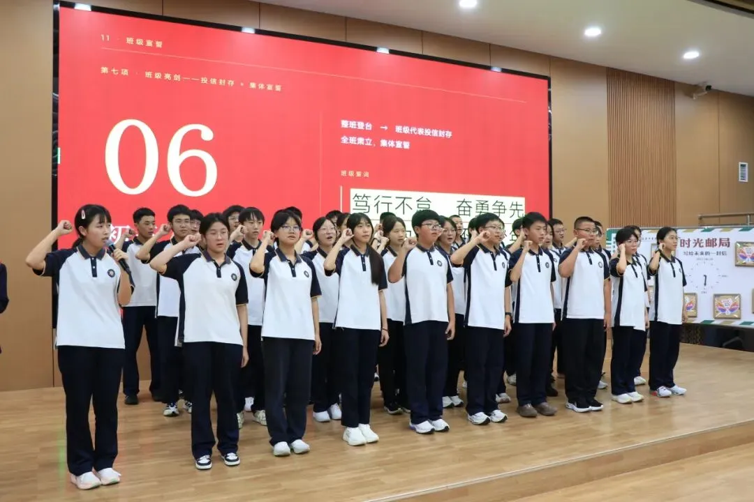 蓄力三百,笃行百日,决胜中考|我校初三新学期启航仪式圆满举行-第39张图片-四季读书网 蓄力三百,笃行百日,决胜中考|我校初三新学期启航仪式圆满举行-第39张图片-四季读书网