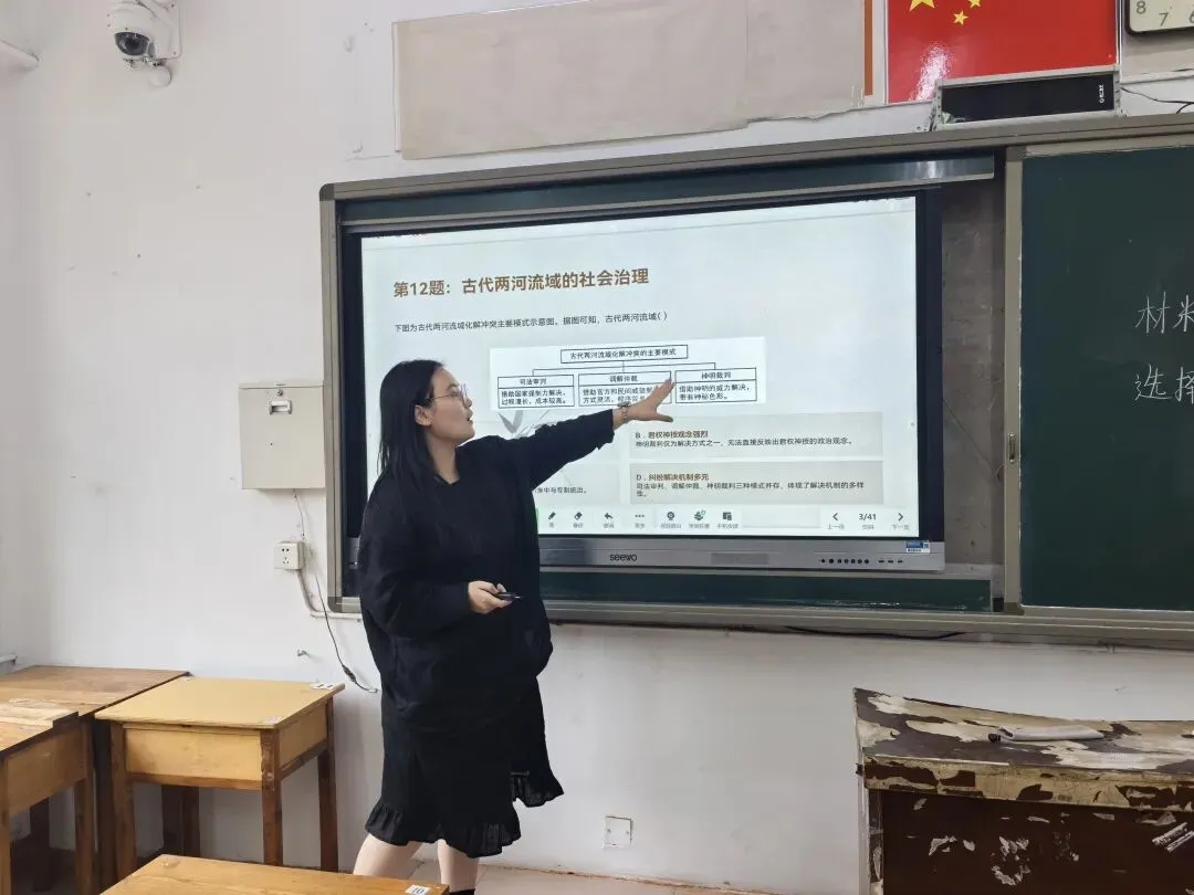 研析真题明方向 深耕教材促备考——河北易县中学开展高考真题说题教研-第86张图片-四季读书网 研析真题明方向 深耕教材促备考——河北易县中学开展高考真题说题教研-第86张图片-四季读书网