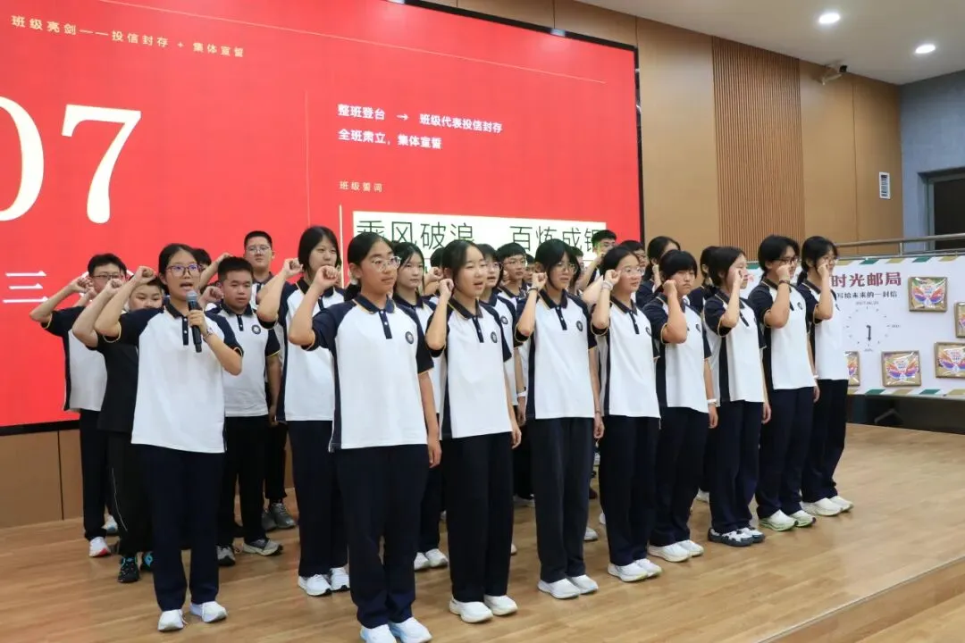 蓄力三百,笃行百日,决胜中考|我校初三新学期启航仪式圆满举行-第40张图片-四季读书网 蓄力三百,笃行百日,决胜中考|我校初三新学期启航仪式圆满举行-第40张图片-四季读书网
