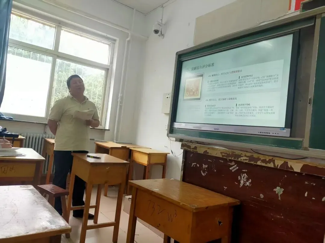 研析真题明方向 深耕教材促备考——河北易县中学开展高考真题说题教研-第89张图片-四季读书网 研析真题明方向 深耕教材促备考——河北易县中学开展高考真题说题教研-第89张图片-四季读书网