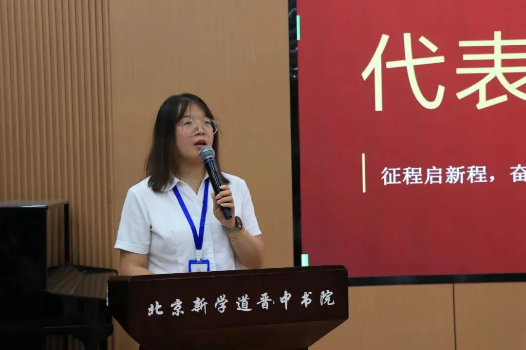 蓄力三百,笃行百日,决胜中考|我校初三新学期启航仪式圆满举行-第44张图片-四季读书网 蓄力三百,笃行百日,决胜中考|我校初三新学期启航仪式圆满举行-第44张图片-四季读书网
