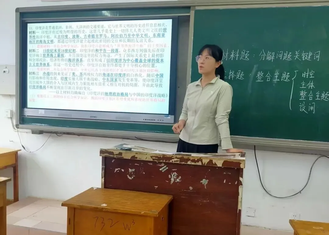 研析真题明方向 深耕教材促备考——河北易县中学开展高考真题说题教研-第90张图片-四季读书网 研析真题明方向 深耕教材促备考——河北易县中学开展高考真题说题教研-第90张图片-四季读书网