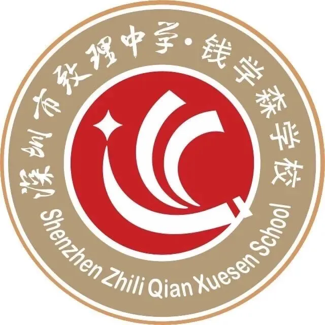 深圳27届中考!低分段孩子的出路在哪儿?-第2张图片-四季读书网 深圳27届中考!低分段孩子的出路在哪儿?-第2张图片-四季读书网