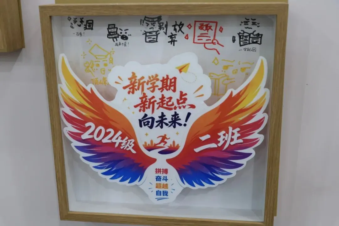 蓄力三百,笃行百日,决胜中考|我校初三新学期启航仪式圆满举行-第47张图片-四季读书网 蓄力三百,笃行百日,决胜中考|我校初三新学期启航仪式圆满举行-第47张图片-四季读书网