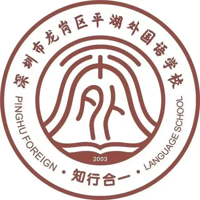 深圳27届中考!低分段孩子的出路在哪儿?-第3张图片-四季读书网 深圳27届中考!低分段孩子的出路在哪儿?-第3张图片-四季读书网