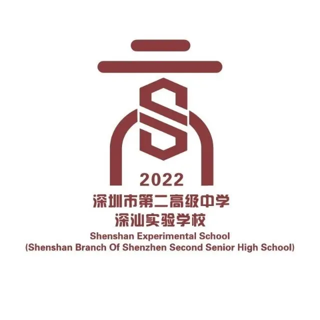 深圳27届中考!低分段孩子的出路在哪儿?-第4张图片-四季读书网 深圳27届中考!低分段孩子的出路在哪儿?-第4张图片-四季读书网