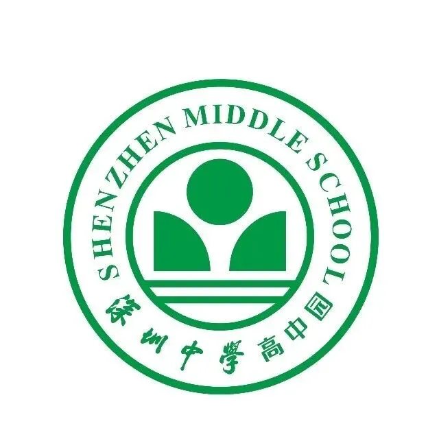 深圳27届中考!低分段孩子的出路在哪儿?-第5张图片-四季读书网 深圳27届中考!低分段孩子的出路在哪儿?-第5张图片-四季读书网
