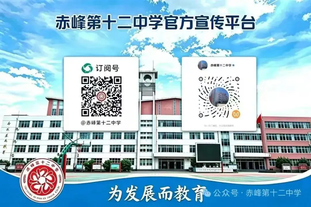 【十二中·教学】研析中考明方向 聚力教研促成长——赤峰第十二中学命题专题教研分享会纪实-第17张图片-四季读书网 【十二中·教学】研析中考明方向 聚力教研促成长——赤峰第十二中学命题专题教研分享会纪实-第17张图片-四季读书网
