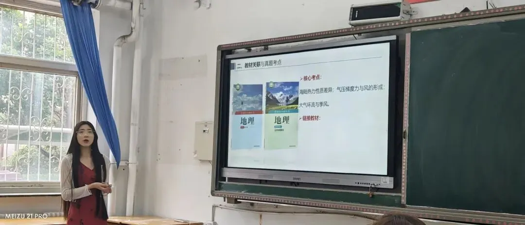 研析真题明方向 深耕教材促备考——河北易县中学开展高考真题说题教研-第99张图片-四季读书网 研析真题明方向 深耕教材促备考——河北易县中学开展高考真题说题教研-第99张图片-四季读书网