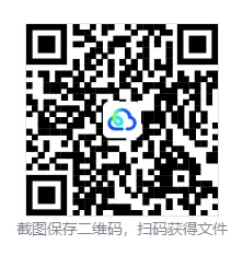 2026年7月N3真题-第13张图片-四季读书网
