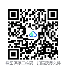 2026年7月N3真题-第14张图片-四季读书网
