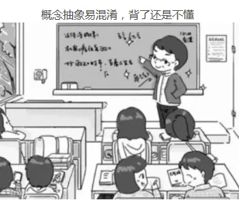 2027《中考对策》重磅上线!紧跟命题新趋势-第2张图片-四季读书网 2027《中考对策》重磅上线!紧跟命题新趋势-第2张图片-四季读书网