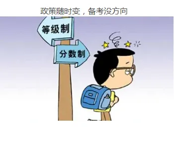 2027《中考对策》重磅上线!紧跟命题新趋势-第4张图片-四季读书网 2027《中考对策》重磅上线!紧跟命题新趋势-第4张图片-四季读书网