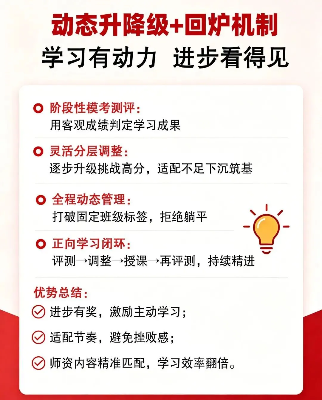【景程省考】现场实拍|全真模考火热开考!分层实战,找准你的提分短板!-第60张图片-四季读书网