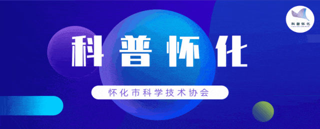 生物地理不计入中考总分!湖南14市州2027年全部推行→-第1张图片-四季读书网