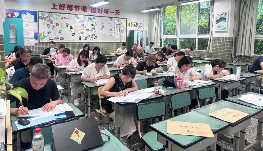 深研新中考 勇创新辉煌——成都市棕北中学教育集团举行初2027届教师暑期岗前培训-第12张图片-四季读书网