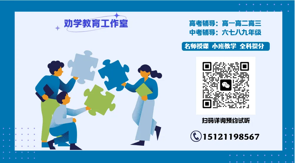 中考 | 新初三必存!2027上海中考全年大事记!每月关键节点一文捋清-第2张图片-四季读书网